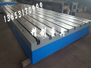 T型鑄鐵平臺(tái)